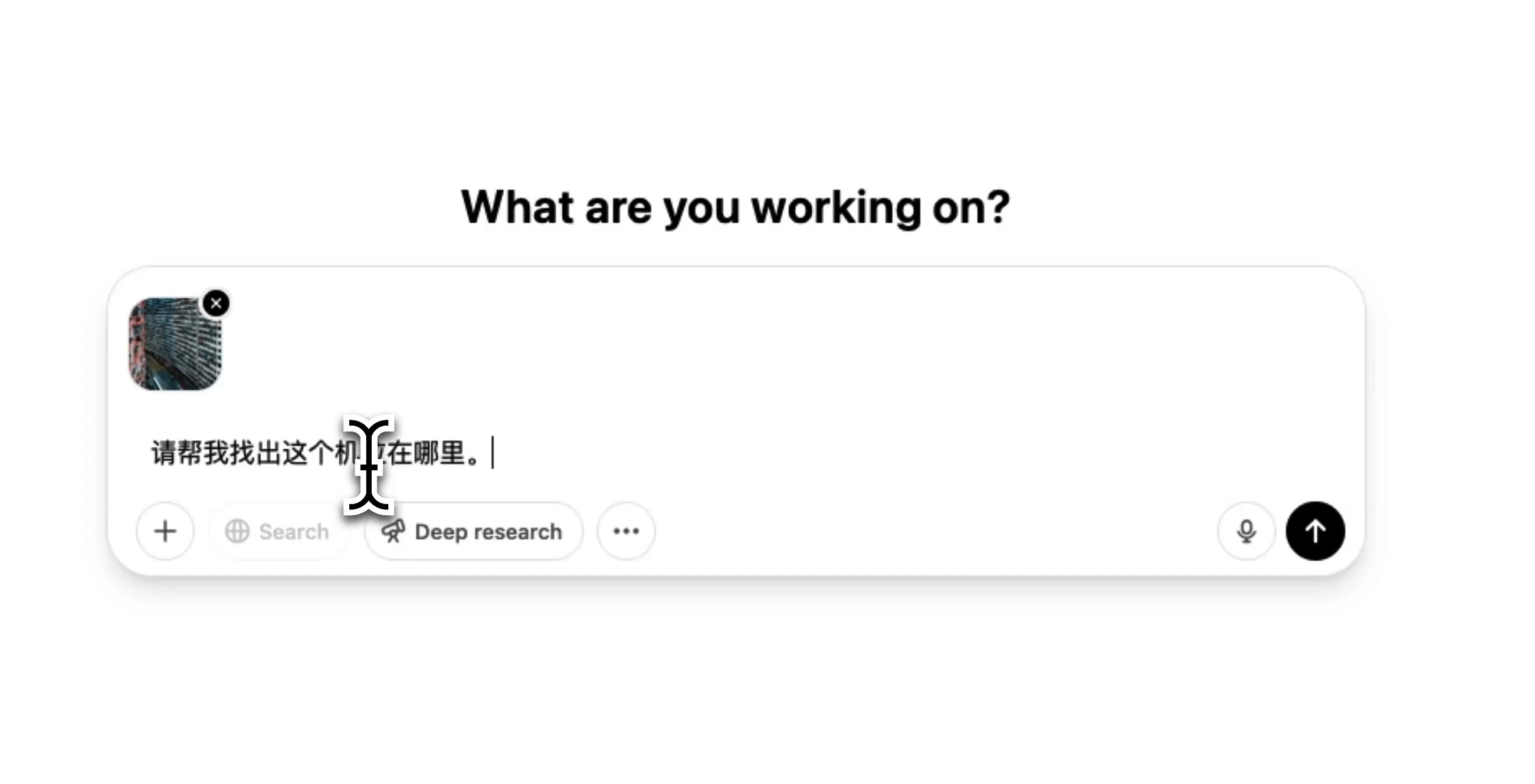 o3寻找机位